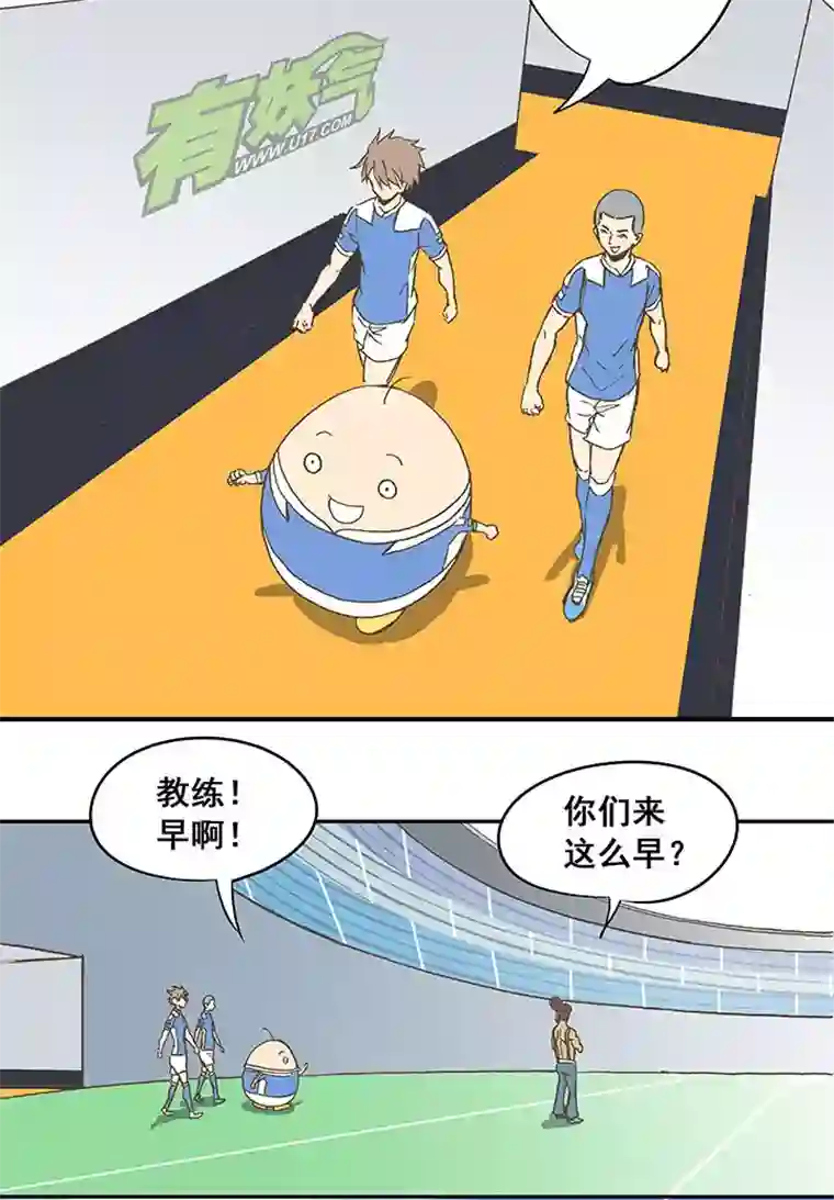 神之一脚第三十六波 颠球