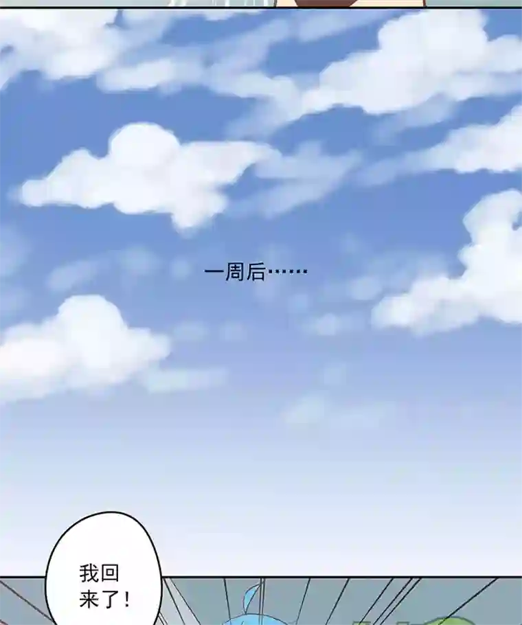 神之一脚第三十六波 颠球