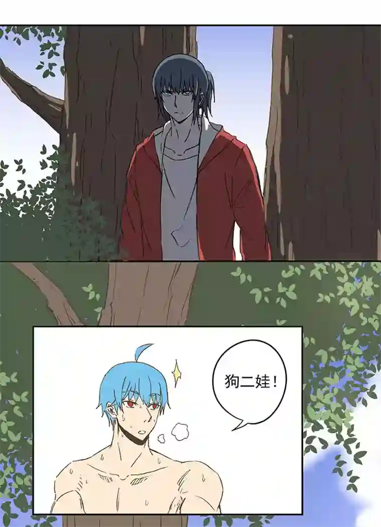 神之一脚第三十六波 颠球