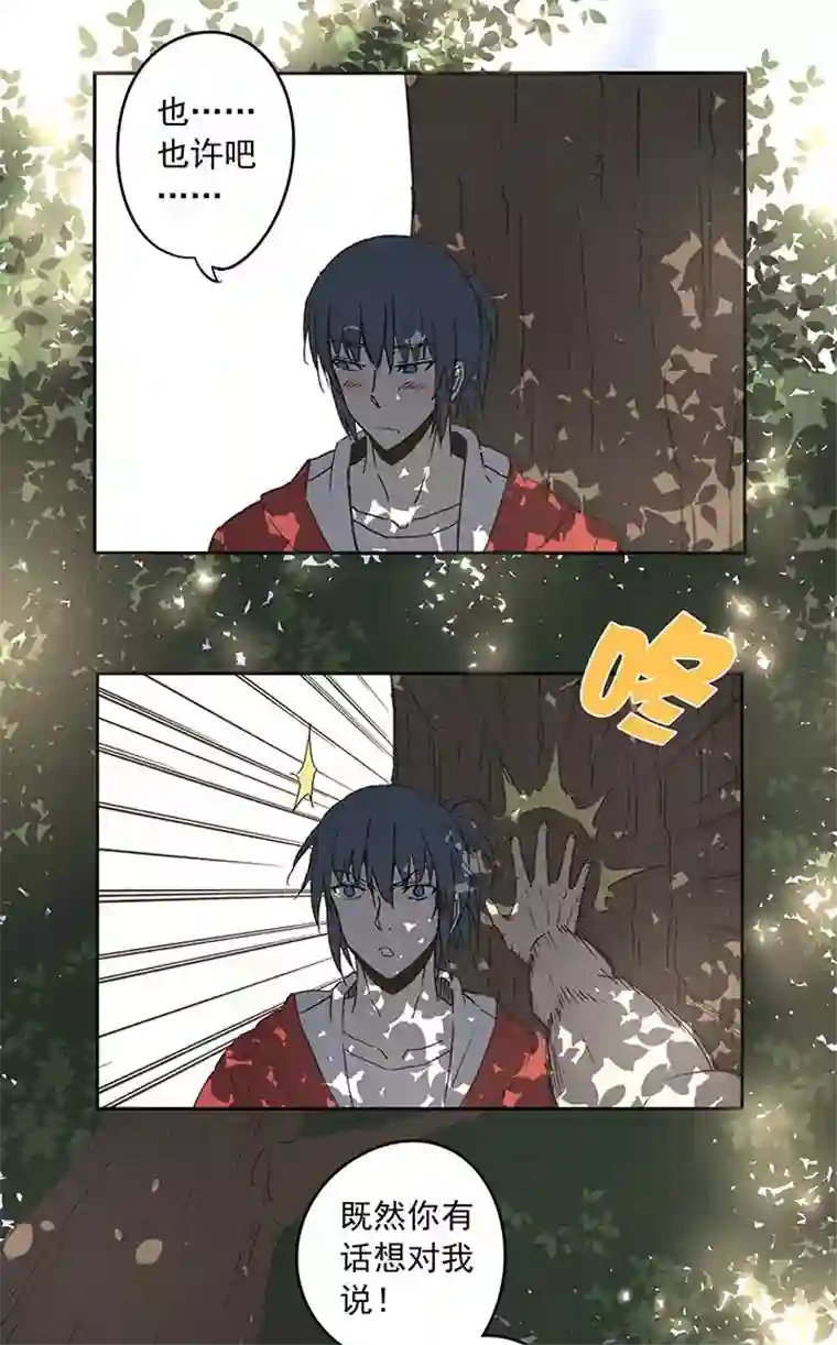 神之一脚第三十六波 颠球