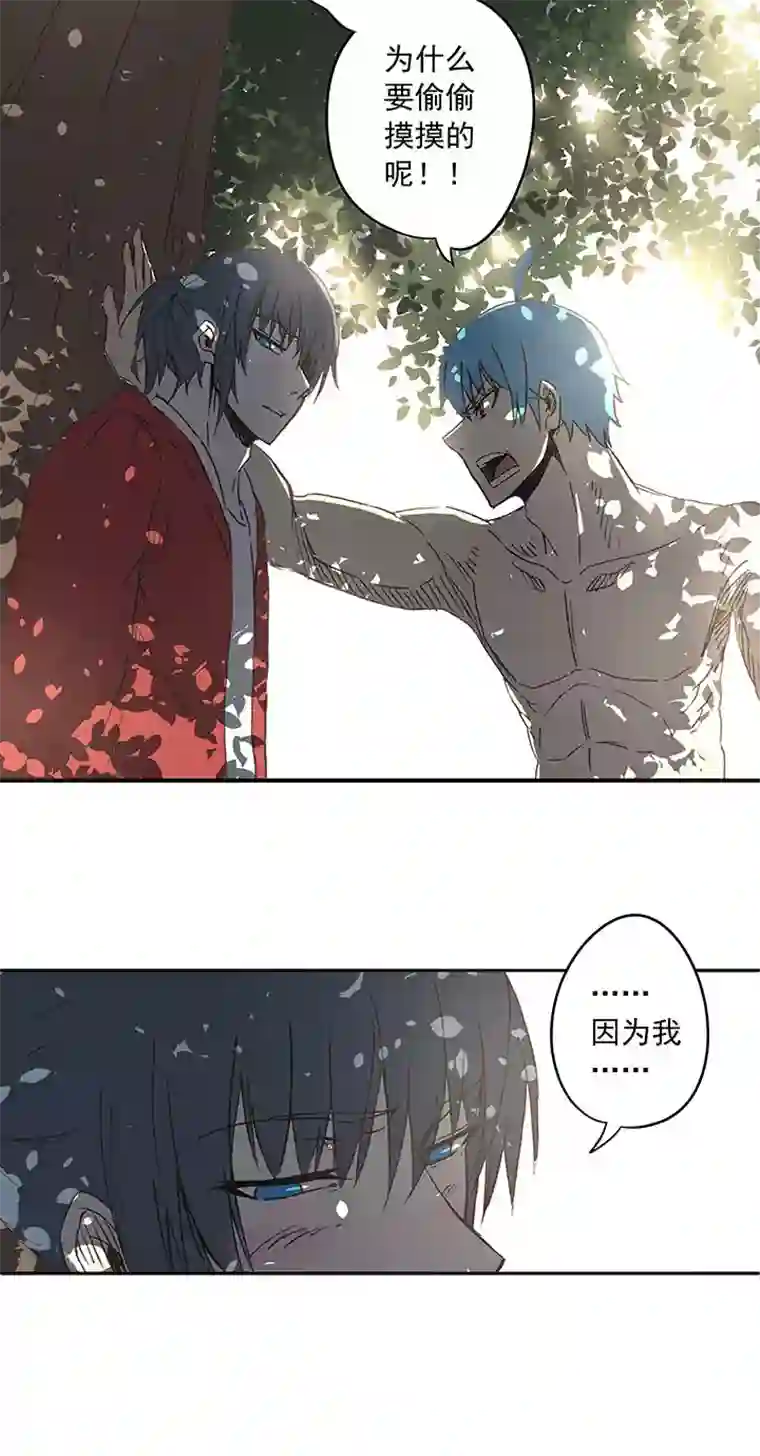 神之一脚第三十六波 颠球