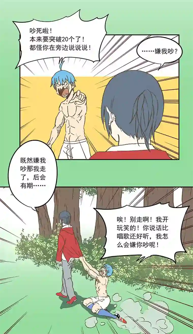 神之一脚第三十七波 分组