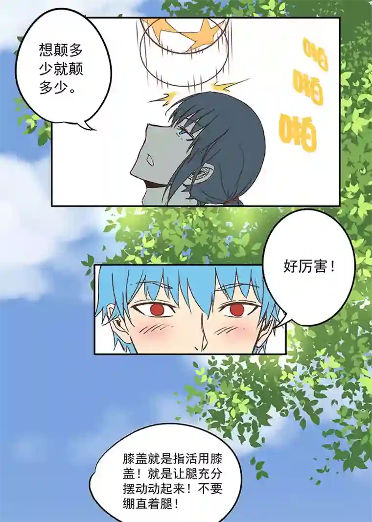 神之一脚第三十七波 分组