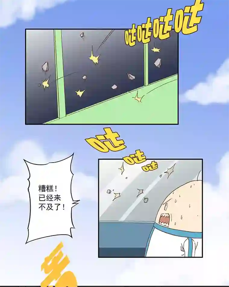 神之一脚第三十九波 死神