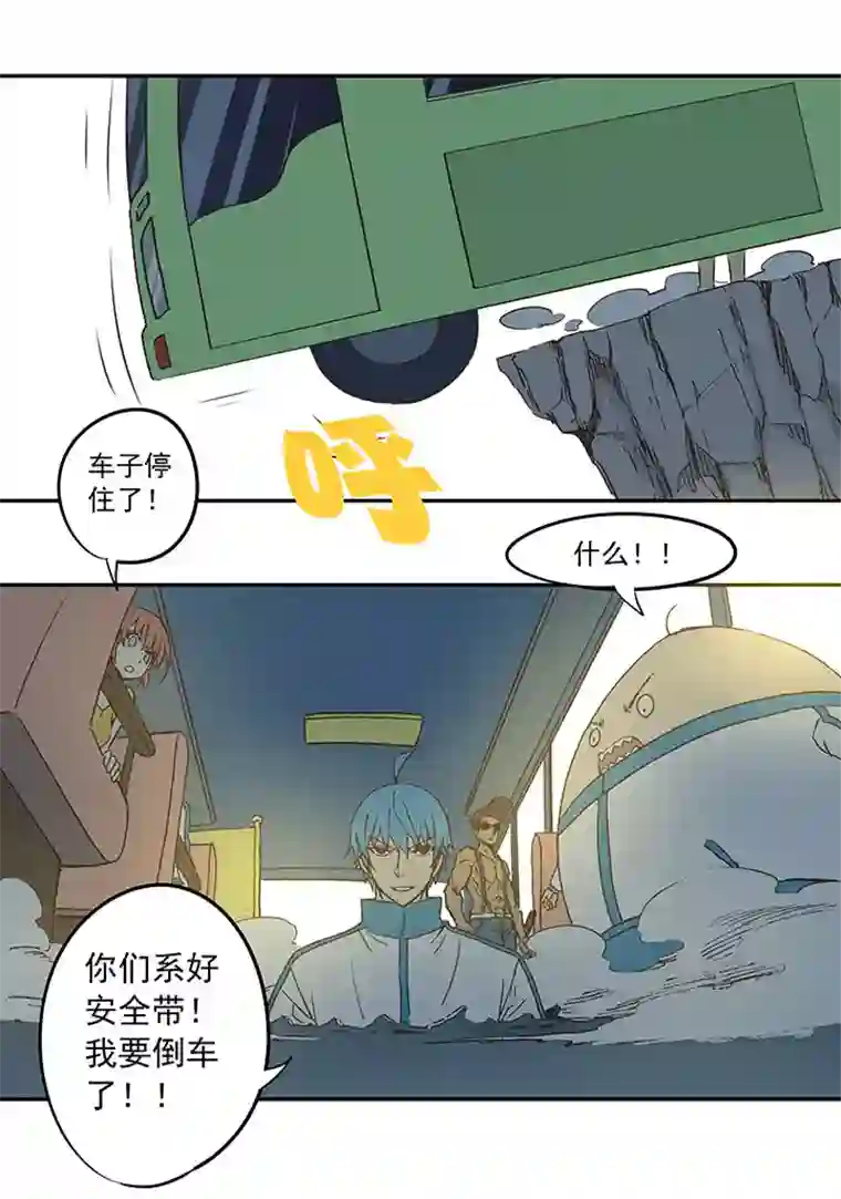神之一脚第三十九波 死神