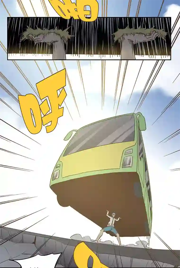 神之一脚第三十九波 死神