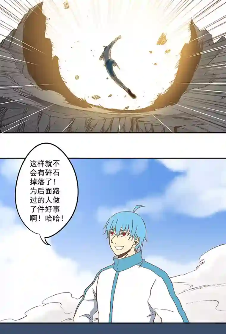 神之一脚第三十九波 死神