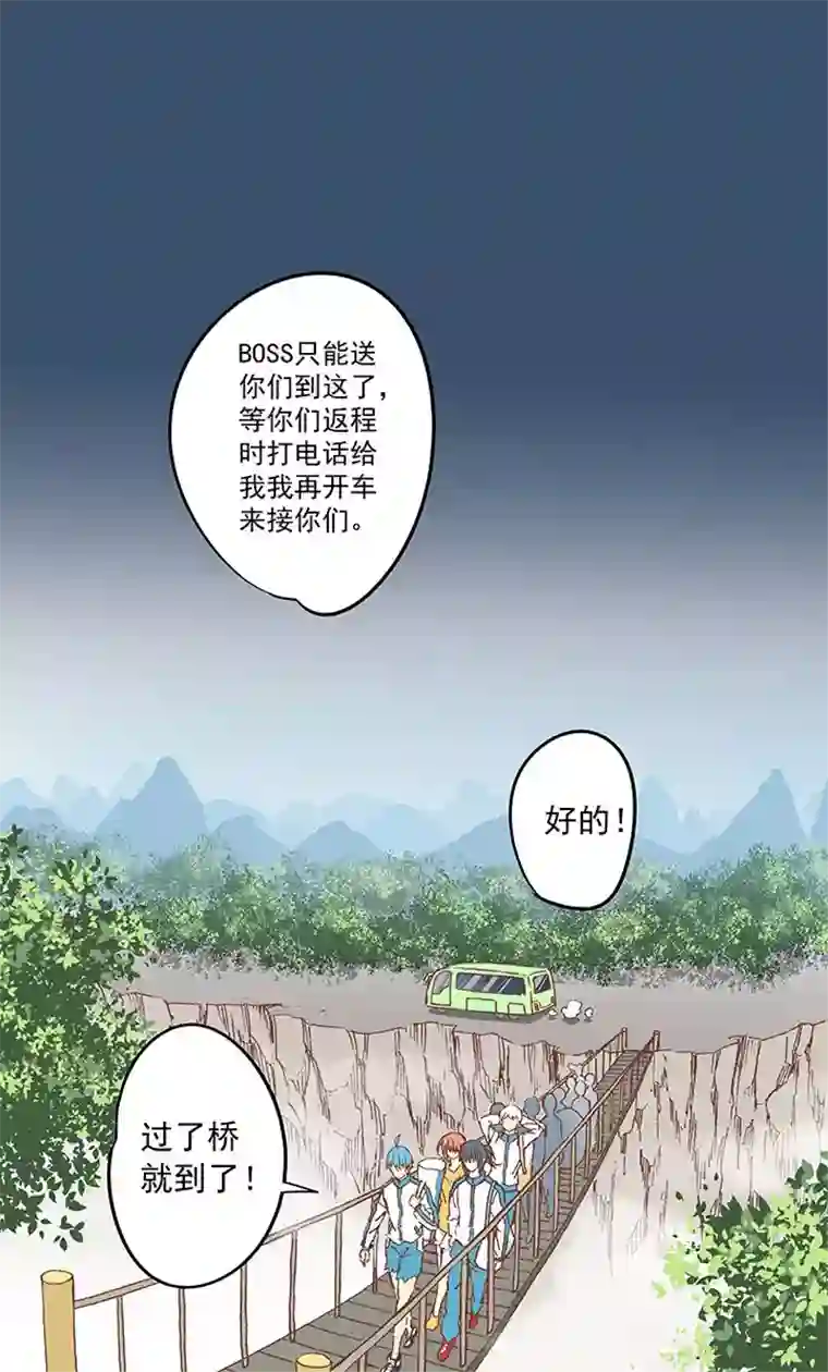 神之一脚第三十九波 死神