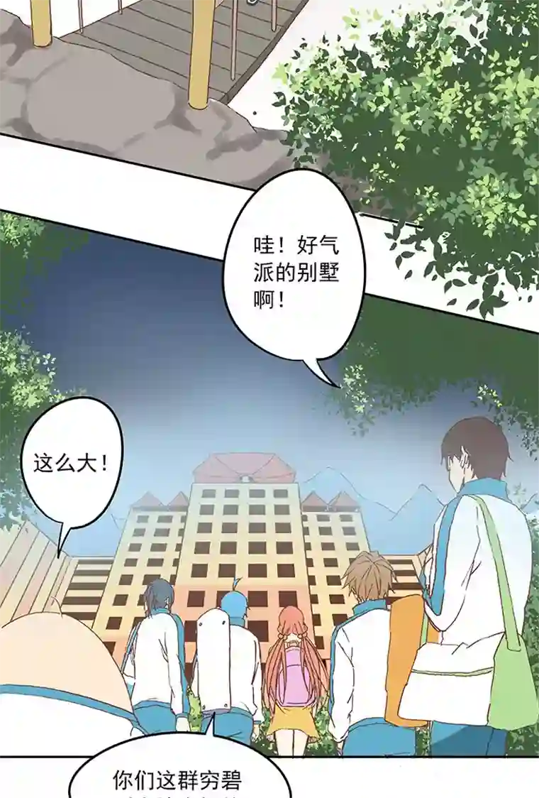 神之一脚第三十九波 死神