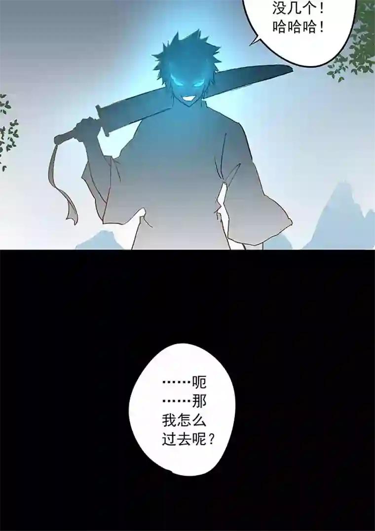 神之一脚第三十九波 死神