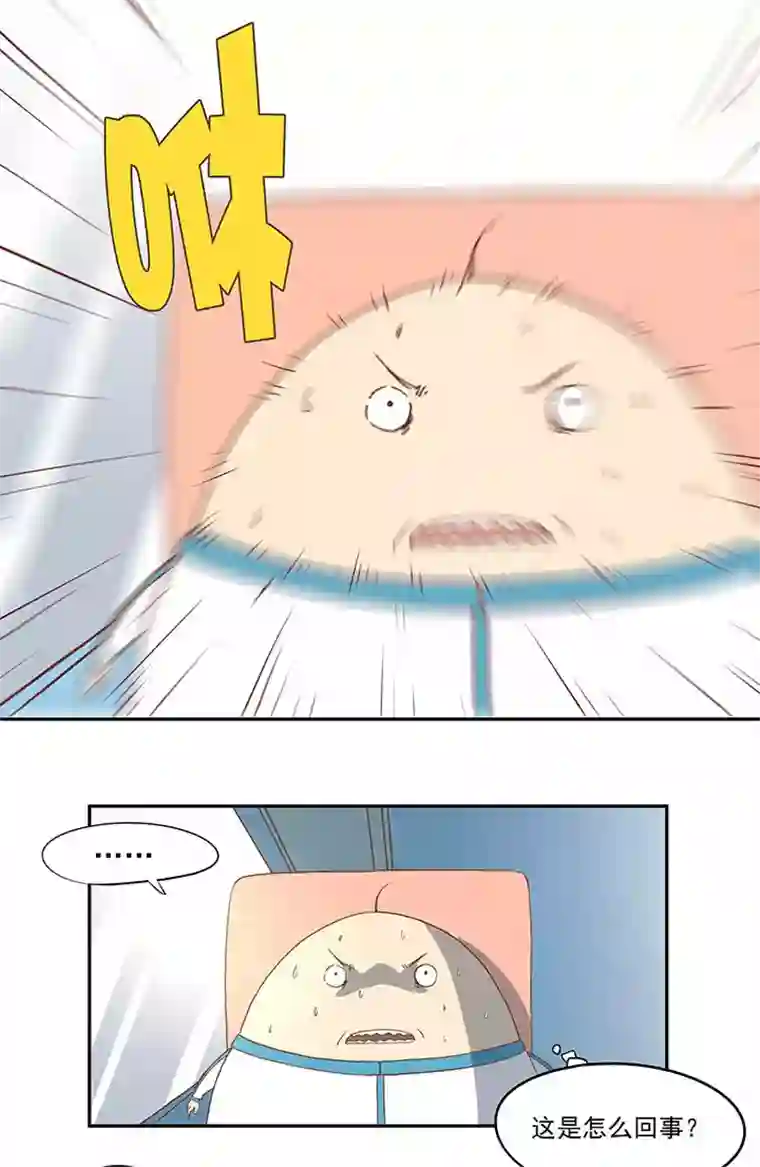 神之一脚第三十九波 死神