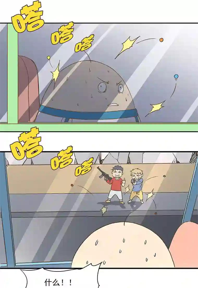 神之一脚第三十九波 死神