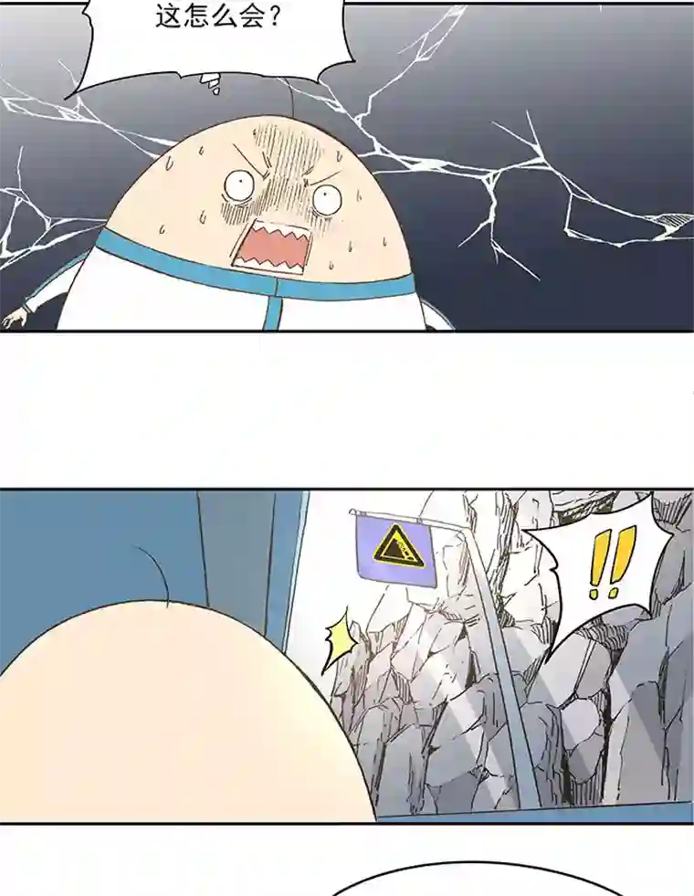 神之一脚第三十九波 死神