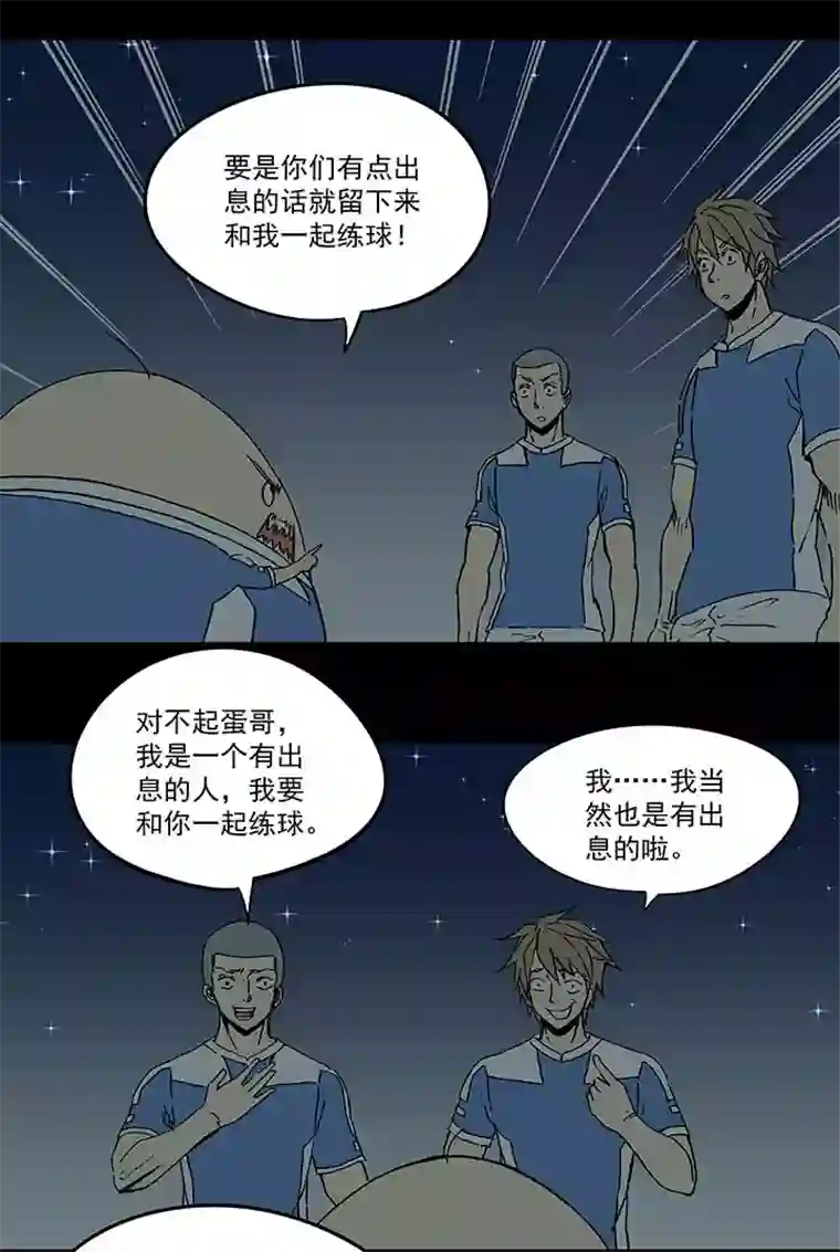神之一脚第四十波 捉迷藏