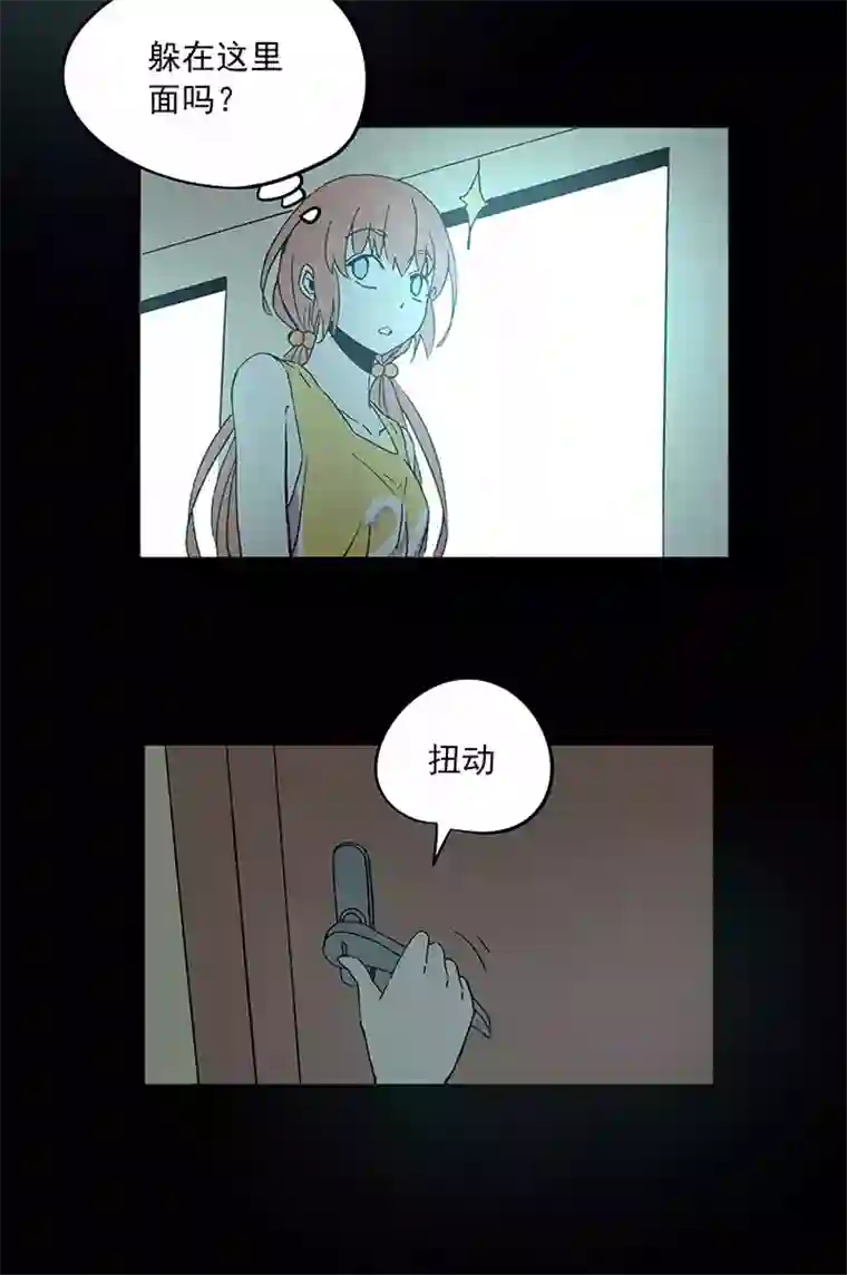 神之一脚第四十波 捉迷藏