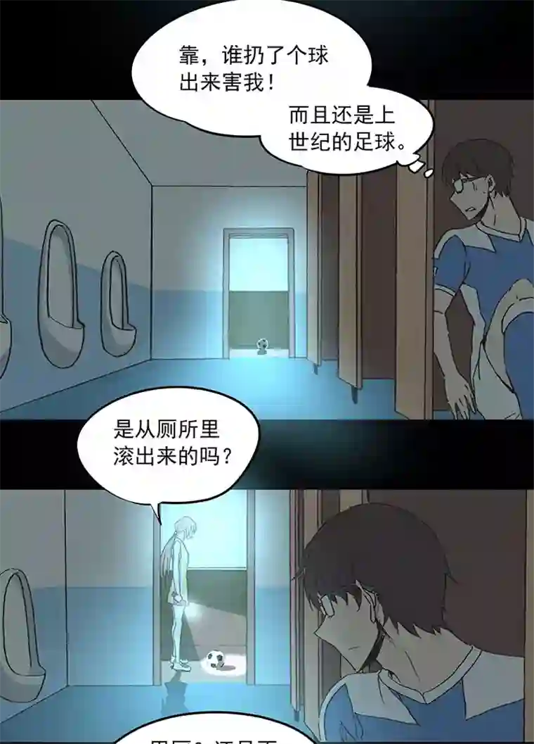 神之一脚第四十波 捉迷藏
