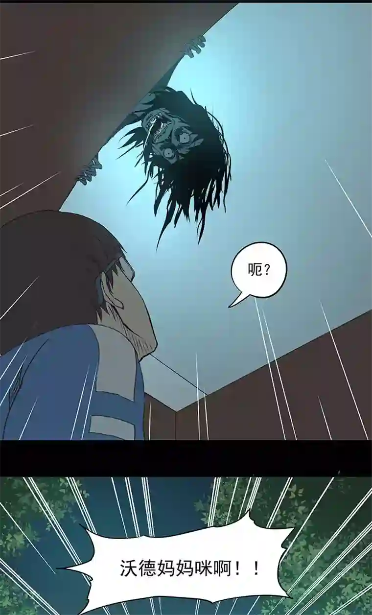 神之一脚第四十波 捉迷藏