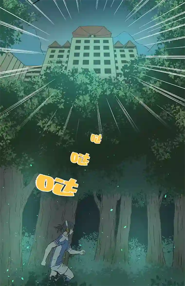 神之一脚第四十波 捉迷藏