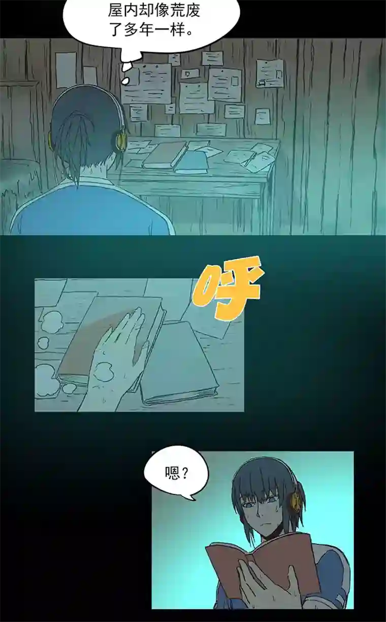 神之一脚第四十波 捉迷藏