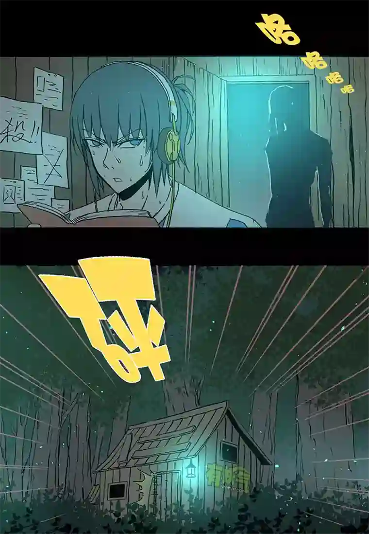 神之一脚第四十波 捉迷藏