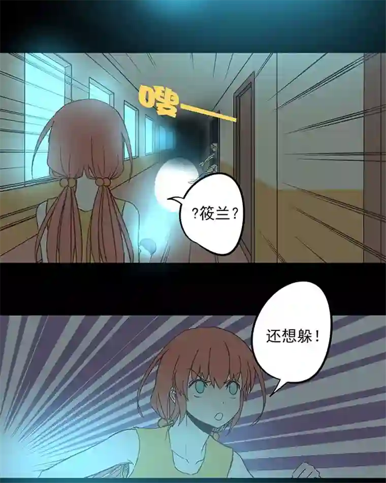 神之一脚第四十一波 捉迷藏（二）