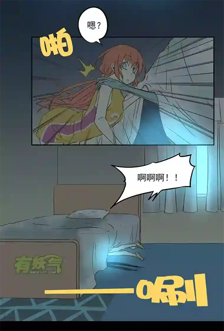 神之一脚第四十一波 捉迷藏（二）