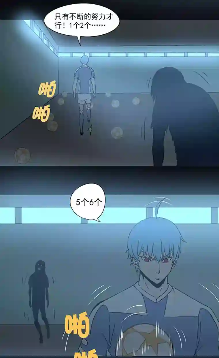 神之一脚第四十一波 捉迷藏（二）