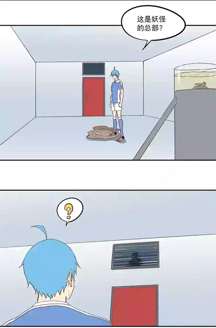 神之一脚第四十一波 捉迷藏（二）