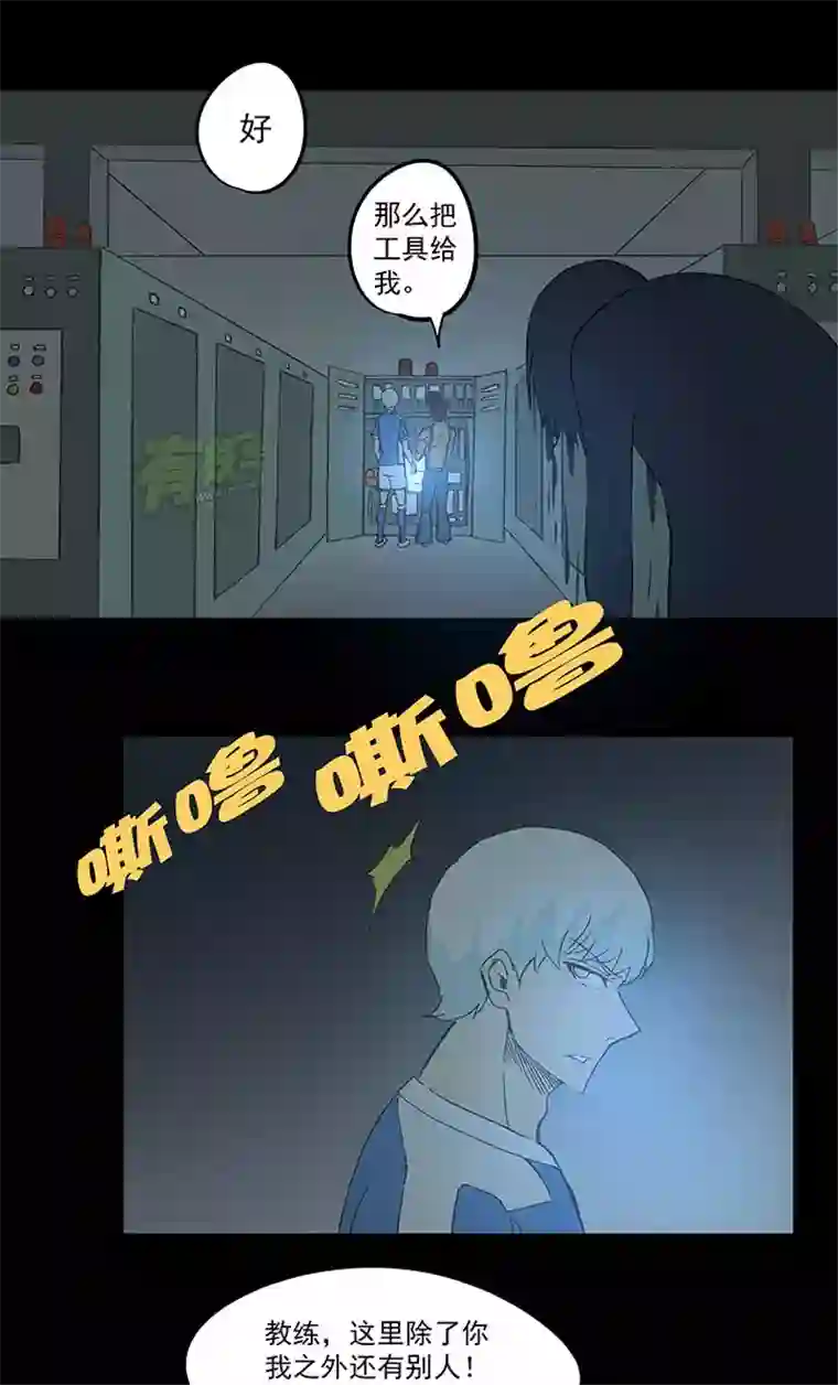 神之一脚第四十一波 捉迷藏（二）