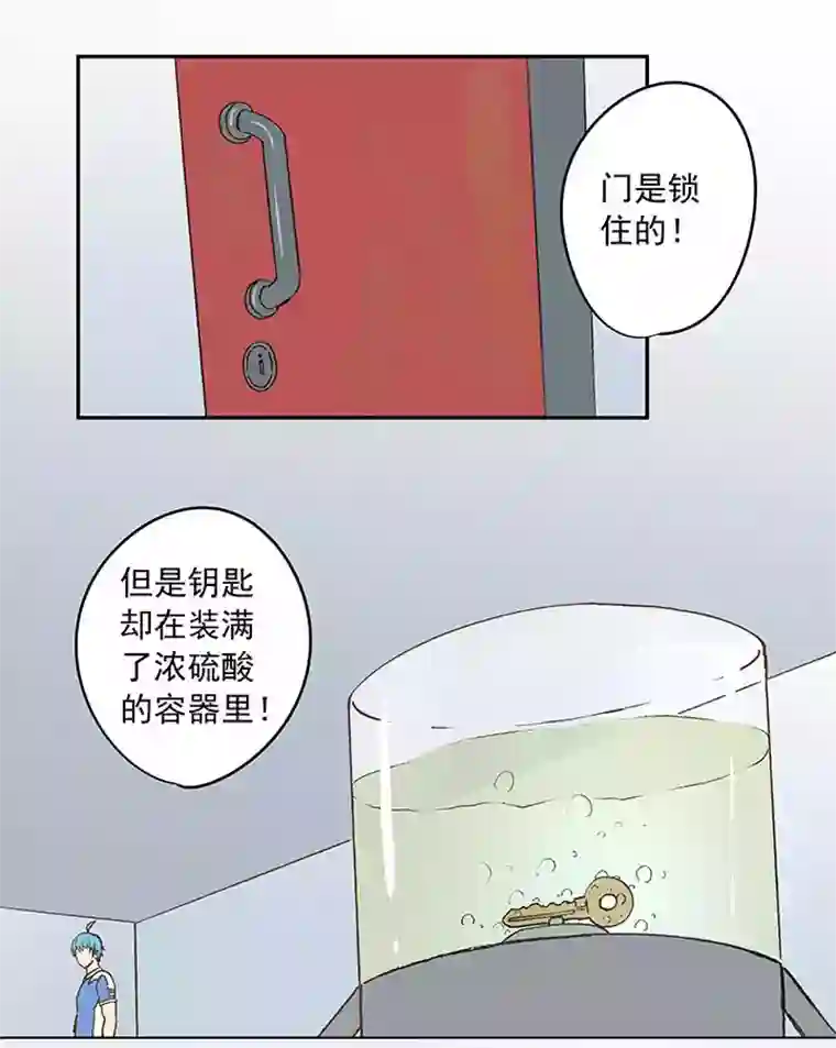 神之一脚第四十一波 捉迷藏（二）