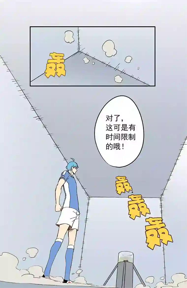 神之一脚第四十一波 捉迷藏（二）