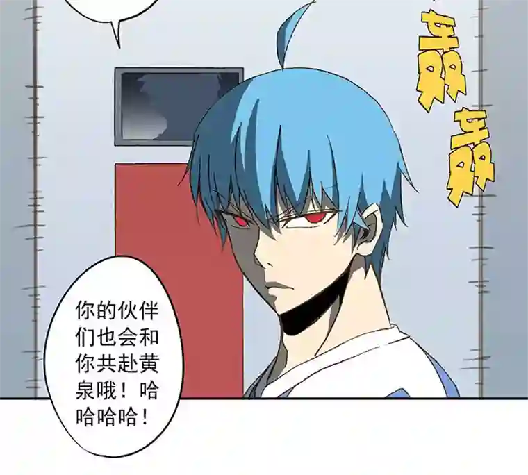 神之一脚第四十一波 捉迷藏（二）