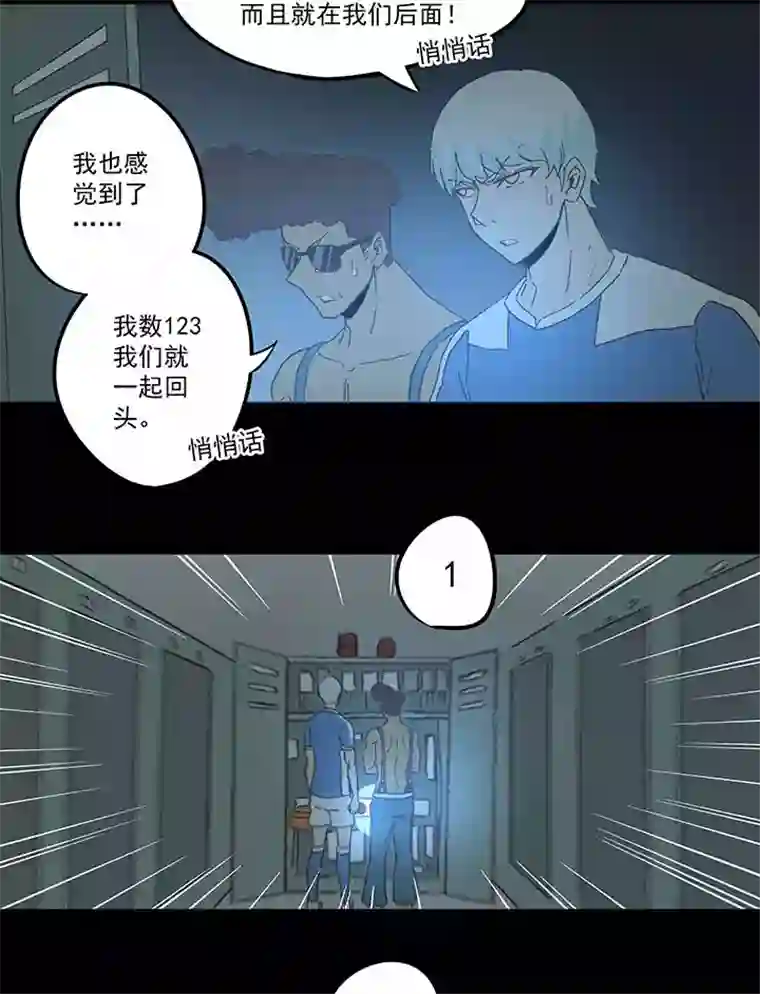 神之一脚第四十一波 捉迷藏（二）