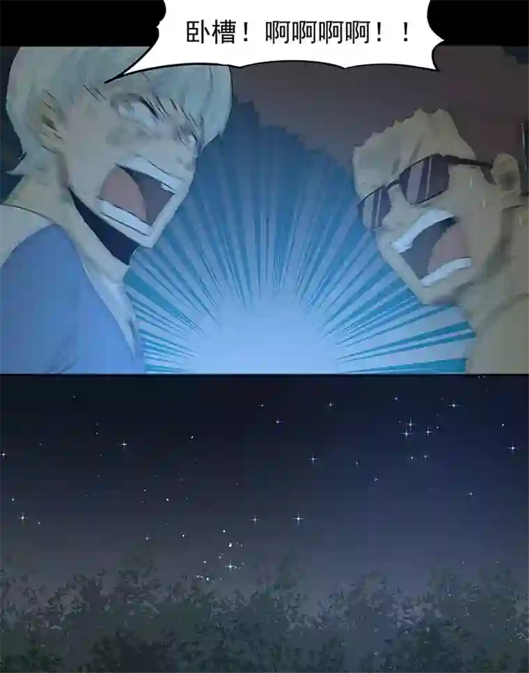 神之一脚第四十一波 捉迷藏（二）