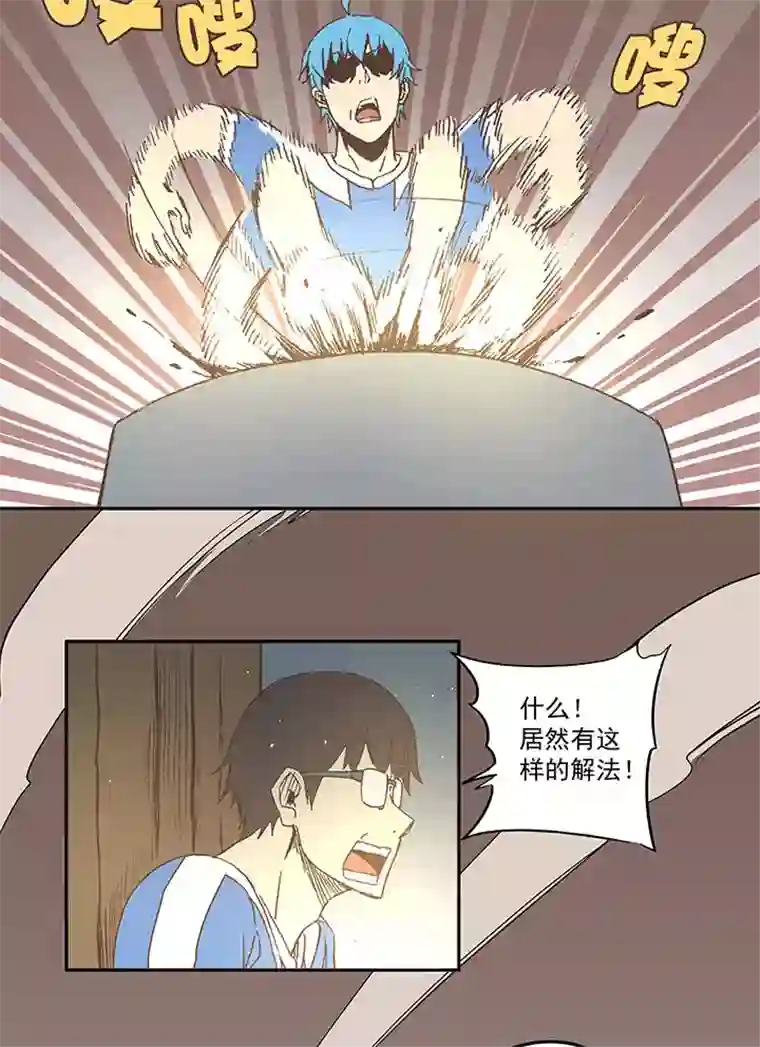 神之一脚第四十二波 死神的阴谋