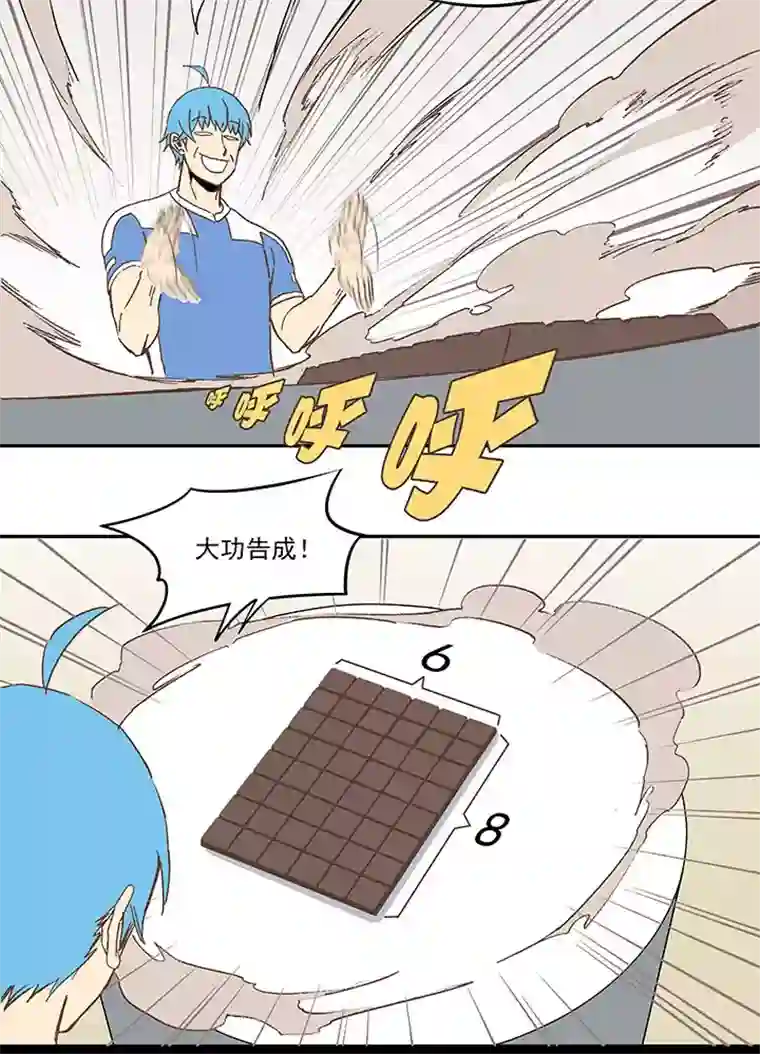 神之一脚第四十二波 死神的阴谋