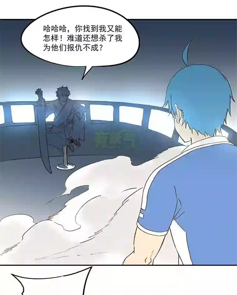 神之一脚第四十二波 死神的阴谋