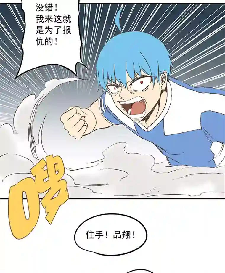 神之一脚第四十二波 死神的阴谋