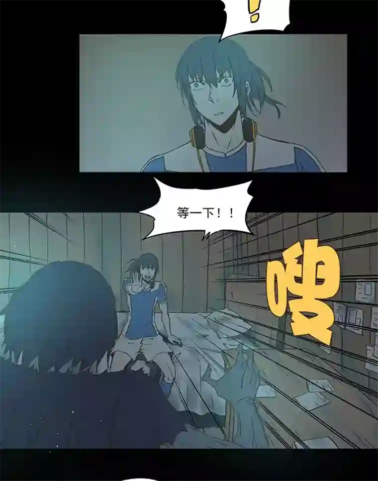 神之一脚第四十二波 死神的阴谋