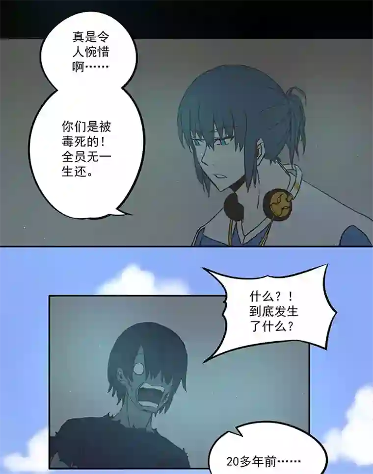 神之一脚第四十二波 死神的阴谋