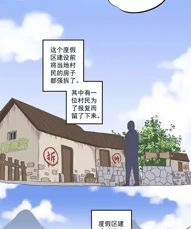 神之一脚第四十二波 死神的阴谋