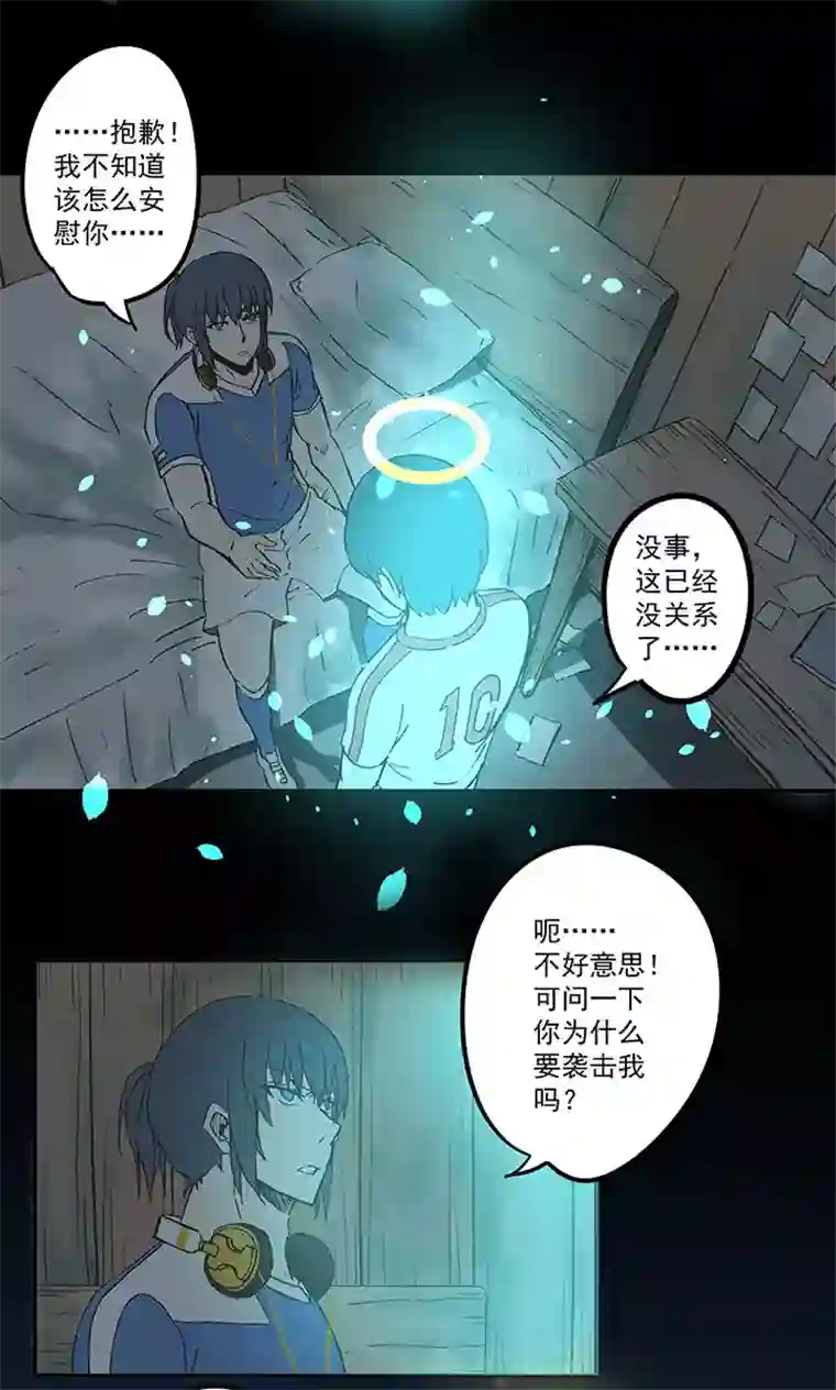 神之一脚第四十二波 死神的阴谋