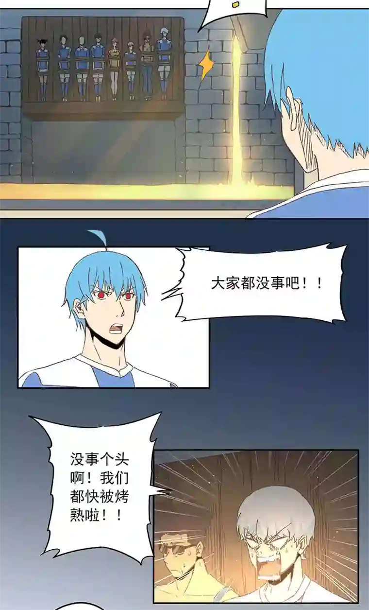 神之一脚第四十二波 死神的阴谋