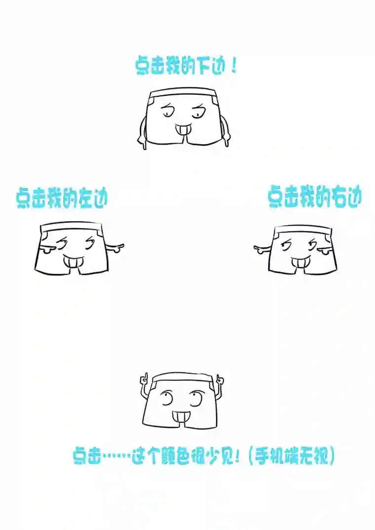 神之一脚第四十二波 死神的阴谋