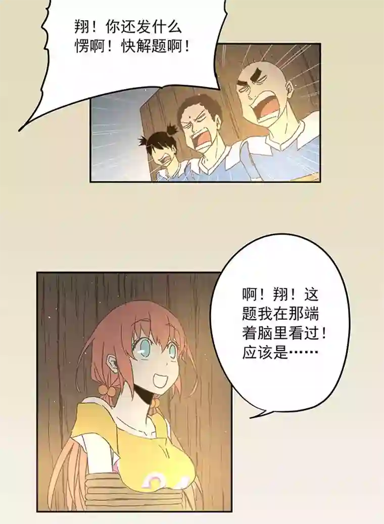 神之一脚第四十二波 死神的阴谋