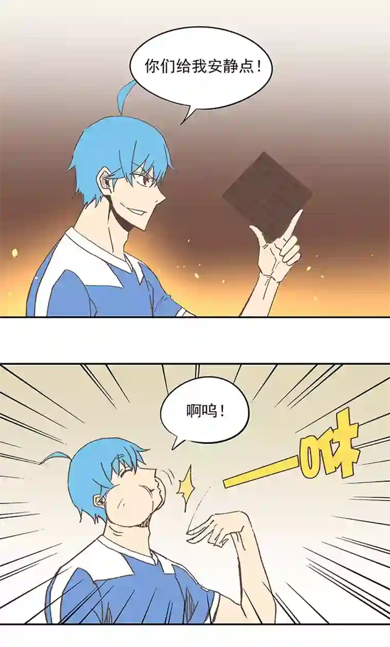 神之一脚第四十二波 死神的阴谋