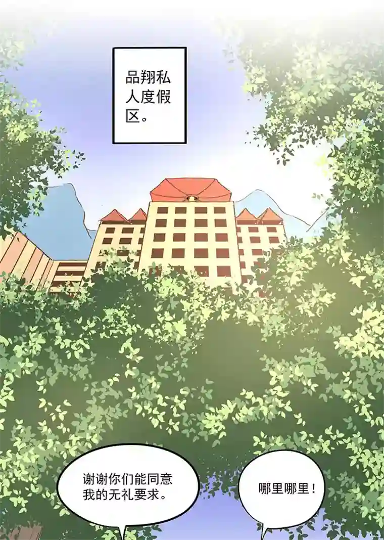 神之一脚第四十三波 二十九年的等待