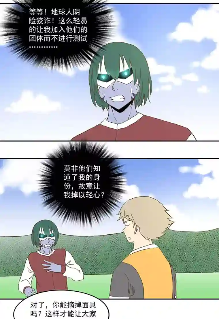 神之一脚第四十三波 二十九年的等待