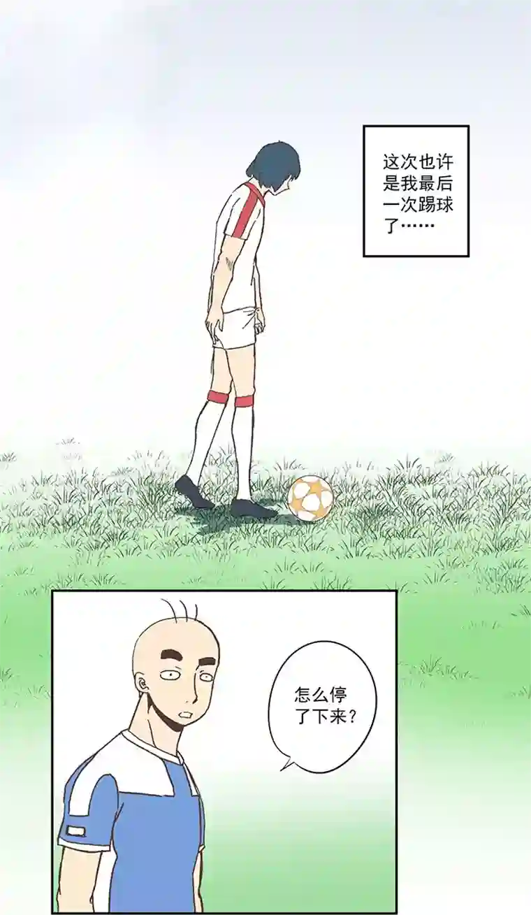 神之一脚第四十三波 二十九年的等待