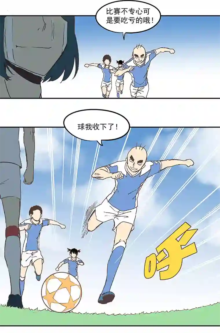 神之一脚第四十三波 二十九年的等待